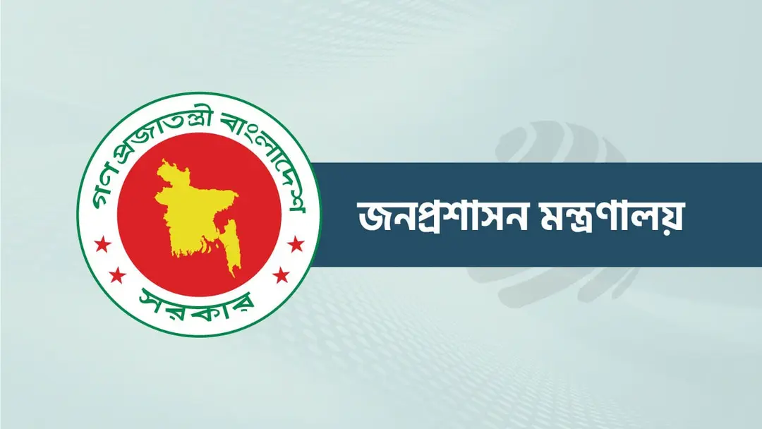 অন্তর্বর্তী সরকারের সময় নিয়োগ পাওয়া দুজন রাষ্ট্রদূতের নিয়োগ বাতিল